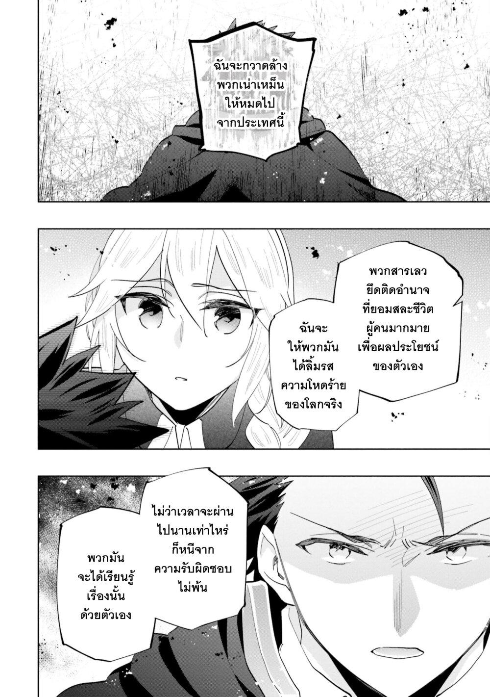 Manga-lc-com อ่านมังงะ อ่านการ์ตูน ออนไลน์ ฟรี Takarakuji de 40-oku Atattandakedo Isekai ni Ijuu Suru ตอนที่ 1 2 3 4 5 6 7 8 9 10 11 12 13 14 ฟรี ไม่มีโฆษณา Manga-lc - อ่าน มังงะ อ่าน การ์ตูน ออนไลน์ อ่านมังงะ ฟรี