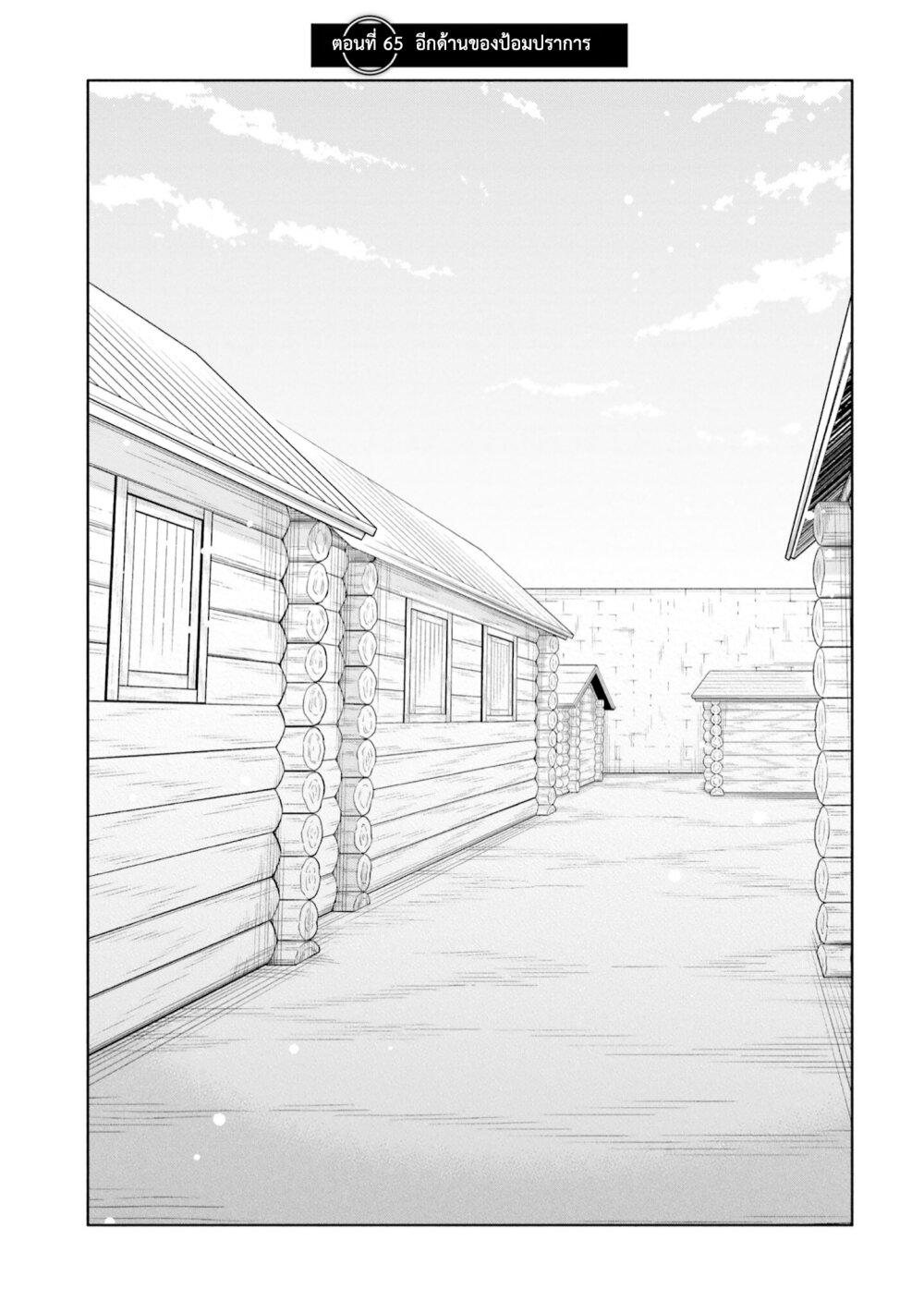 Manga-lc-com อ่านมังงะ อ่านการ์ตูน ออนไลน์ ฟรี Takarakuji de 40-oku Atattandakedo Isekai ni Ijuu Suru ตอนที่ 1 2 3 4 5 6 7 8 9 10 11 12 13 14 ฟรี ไม่มีโฆษณา Manga-lc - อ่าน มังงะ อ่าน การ์ตูน ออนไลน์ อ่านมังงะ ฟรี