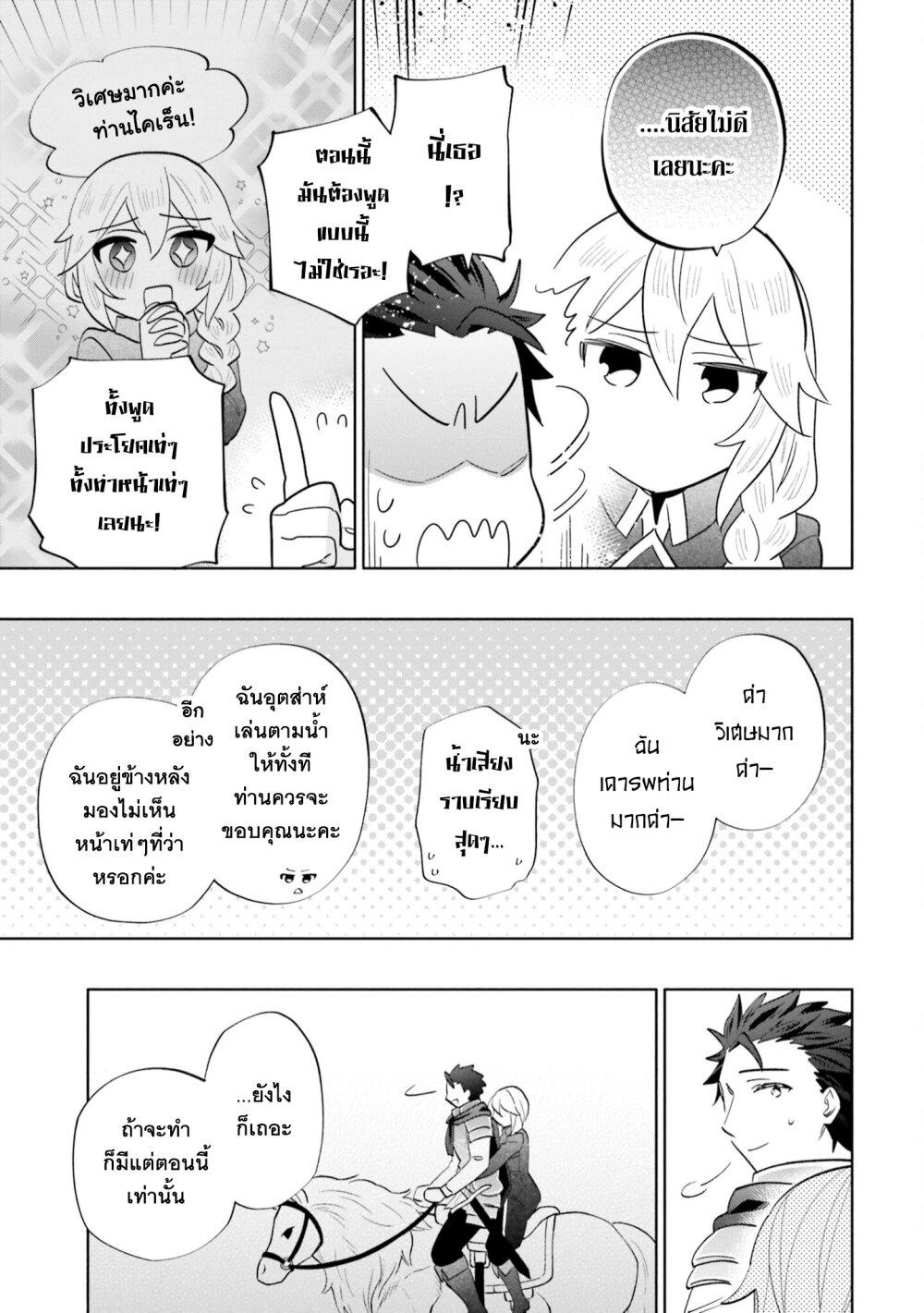 Manga-lc-com อ่านมังงะ อ่านการ์ตูน ออนไลน์ ฟรี Takarakuji de 40-oku Atattandakedo Isekai ni Ijuu Suru ตอนที่ 1 2 3 4 5 6 7 8 9 10 11 12 13 14 ฟรี ไม่มีโฆษณา Manga-lc - อ่าน มังงะ อ่าน การ์ตูน ออนไลน์ อ่านมังงะ ฟรี