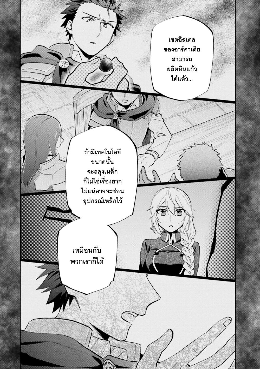 Manga-lc-com อ่านมังงะ อ่านการ์ตูน ออนไลน์ ฟรี Takarakuji de 40-oku Atattandakedo Isekai ni Ijuu Suru ตอนที่ 1 2 3 4 5 6 7 8 9 10 11 12 13 14 ฟรี ไม่มีโฆษณา Manga-lc - อ่าน มังงะ อ่าน การ์ตูน ออนไลน์ อ่านมังงะ ฟรี