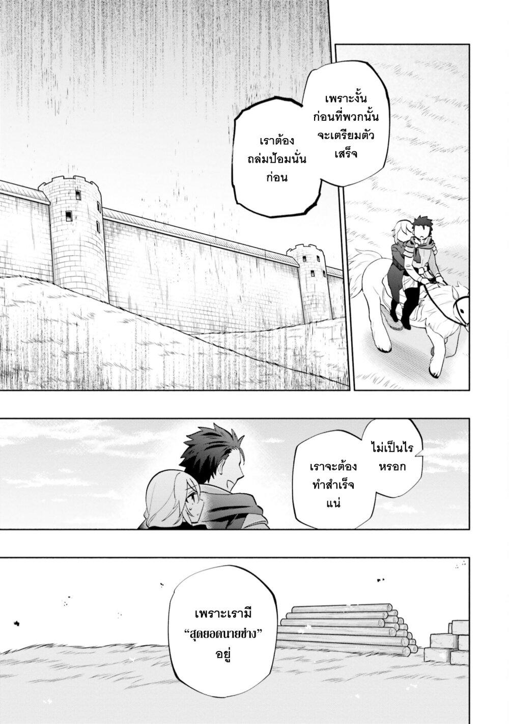 Manga-lc-com อ่านมังงะ อ่านการ์ตูน ออนไลน์ ฟรี Takarakuji de 40-oku Atattandakedo Isekai ni Ijuu Suru ตอนที่ 1 2 3 4 5 6 7 8 9 10 11 12 13 14 ฟรี ไม่มีโฆษณา Manga-lc - อ่าน มังงะ อ่าน การ์ตูน ออนไลน์ อ่านมังงะ ฟรี