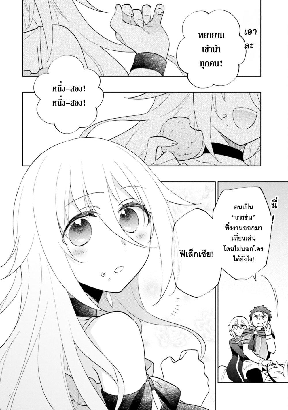 Manga-lc-com อ่านมังงะ อ่านการ์ตูน ออนไลน์ ฟรี Takarakuji de 40-oku Atattandakedo Isekai ni Ijuu Suru ตอนที่ 1 2 3 4 5 6 7 8 9 10 11 12 13 14 ฟรี ไม่มีโฆษณา Manga-lc - อ่าน มังงะ อ่าน การ์ตูน ออนไลน์ อ่านมังงะ ฟรี