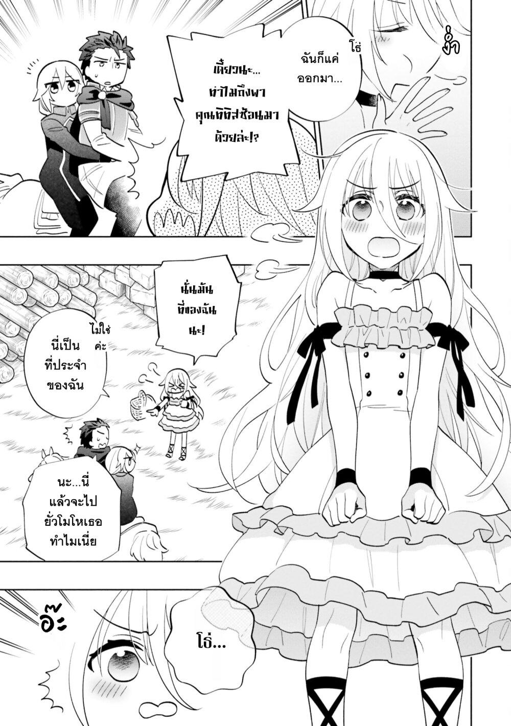 Manga-lc-com อ่านมังงะ อ่านการ์ตูน ออนไลน์ ฟรี Takarakuji de 40-oku Atattandakedo Isekai ni Ijuu Suru ตอนที่ 1 2 3 4 5 6 7 8 9 10 11 12 13 14 ฟรี ไม่มีโฆษณา Manga-lc - อ่าน มังงะ อ่าน การ์ตูน ออนไลน์ อ่านมังงะ ฟรี