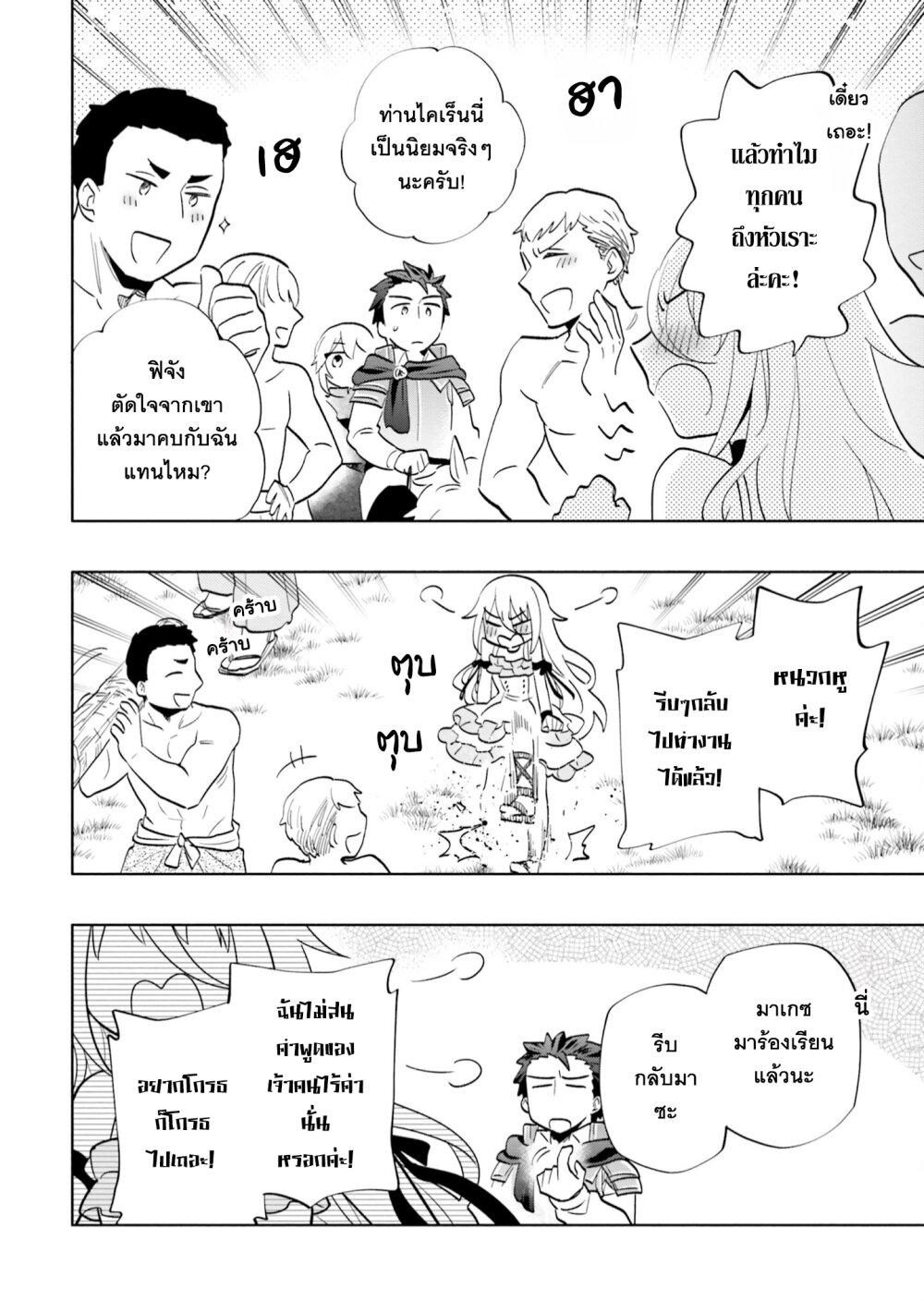 Manga-lc-com อ่านมังงะ อ่านการ์ตูน ออนไลน์ ฟรี Takarakuji de 40-oku Atattandakedo Isekai ni Ijuu Suru ตอนที่ 1 2 3 4 5 6 7 8 9 10 11 12 13 14 ฟรี ไม่มีโฆษณา Manga-lc - อ่าน มังงะ อ่าน การ์ตูน ออนไลน์ อ่านมังงะ ฟรี