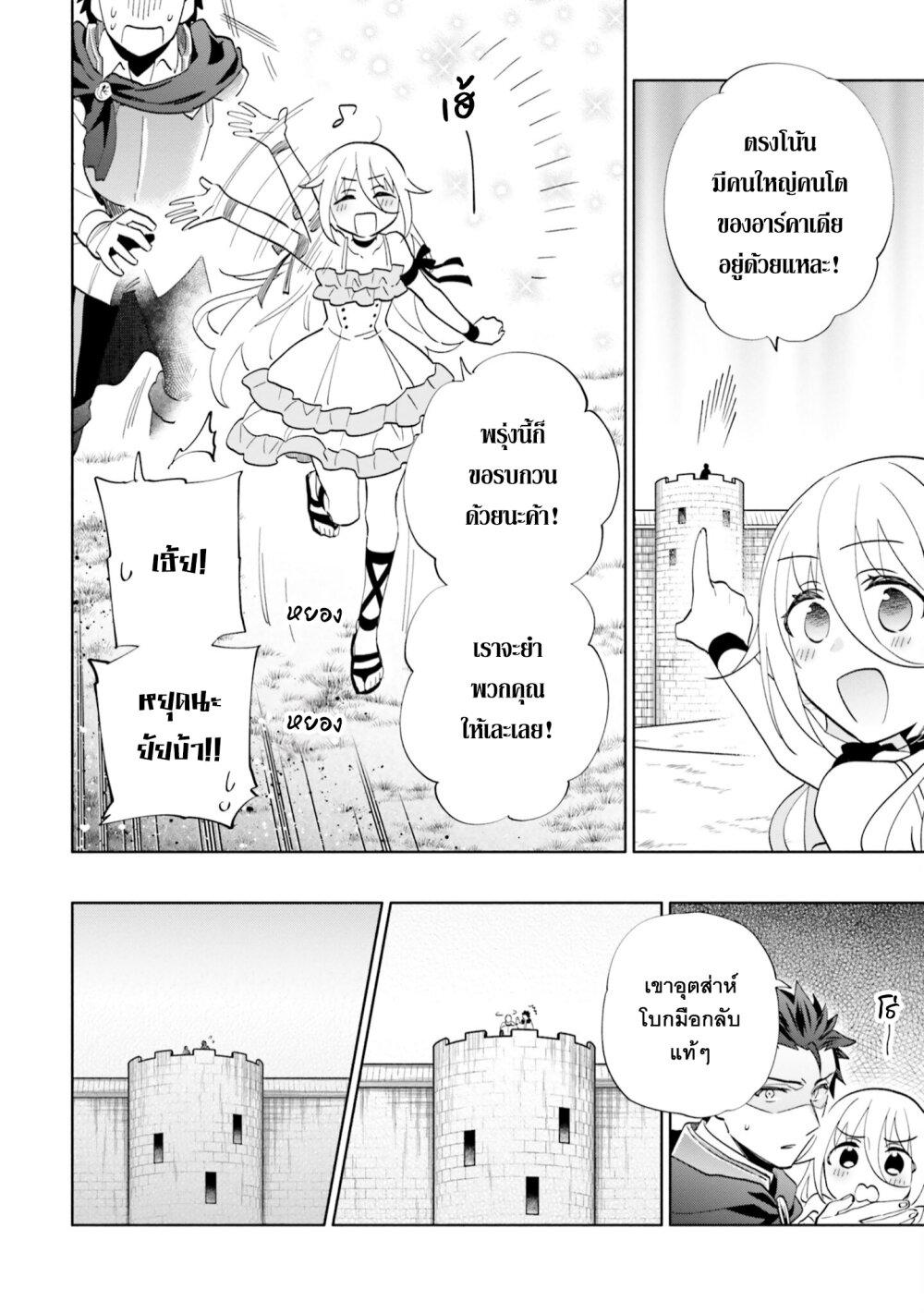 Manga-lc-com อ่านมังงะ อ่านการ์ตูน ออนไลน์ ฟรี Takarakuji de 40-oku Atattandakedo Isekai ni Ijuu Suru ตอนที่ 1 2 3 4 5 6 7 8 9 10 11 12 13 14 ฟรี ไม่มีโฆษณา Manga-lc - อ่าน มังงะ อ่าน การ์ตูน ออนไลน์ อ่านมังงะ ฟรี