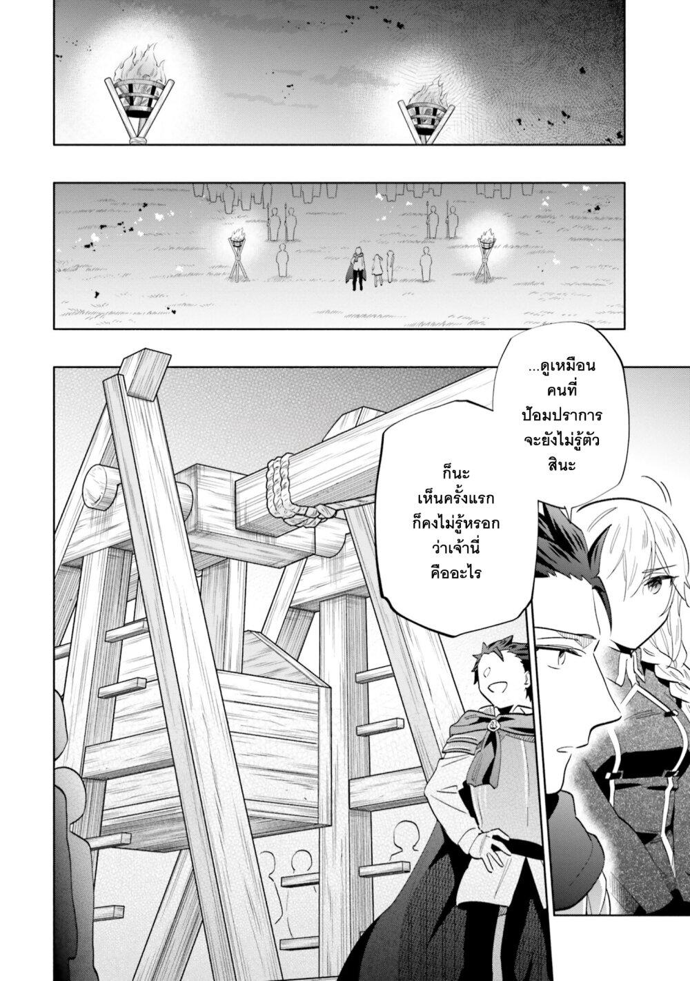 Manga-lc-com อ่านมังงะ อ่านการ์ตูน ออนไลน์ ฟรี Takarakuji de 40-oku Atattandakedo Isekai ni Ijuu Suru ตอนที่ 1 2 3 4 5 6 7 8 9 10 11 12 13 14 ฟรี ไม่มีโฆษณา Manga-lc - อ่าน มังงะ อ่าน การ์ตูน ออนไลน์ อ่านมังงะ ฟรี