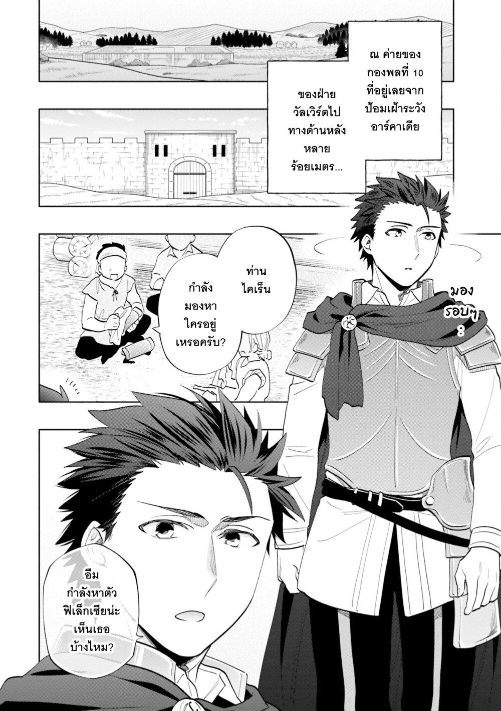 Manga-lc-com อ่านมังงะ อ่านการ์ตูน ออนไลน์ ฟรี Takarakuji de 40-oku Atattandakedo Isekai ni Ijuu Suru ตอนที่ 1 2 3 4 5 6 7 8 9 10 11 12 13 14 ฟรี ไม่มีโฆษณา Manga-lc - อ่าน มังงะ อ่าน การ์ตูน ออนไลน์ อ่านมังงะ ฟรี