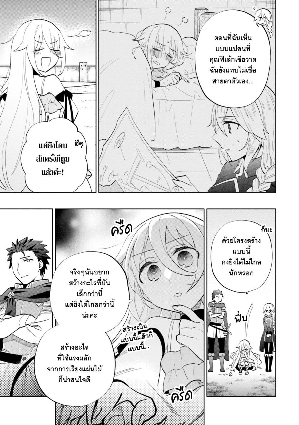 Manga-lc-com อ่านมังงะ อ่านการ์ตูน ออนไลน์ ฟรี Takarakuji de 40-oku Atattandakedo Isekai ni Ijuu Suru ตอนที่ 1 2 3 4 5 6 7 8 9 10 11 12 13 14 ฟรี ไม่มีโฆษณา Manga-lc - อ่าน มังงะ อ่าน การ์ตูน ออนไลน์ อ่านมังงะ ฟรี