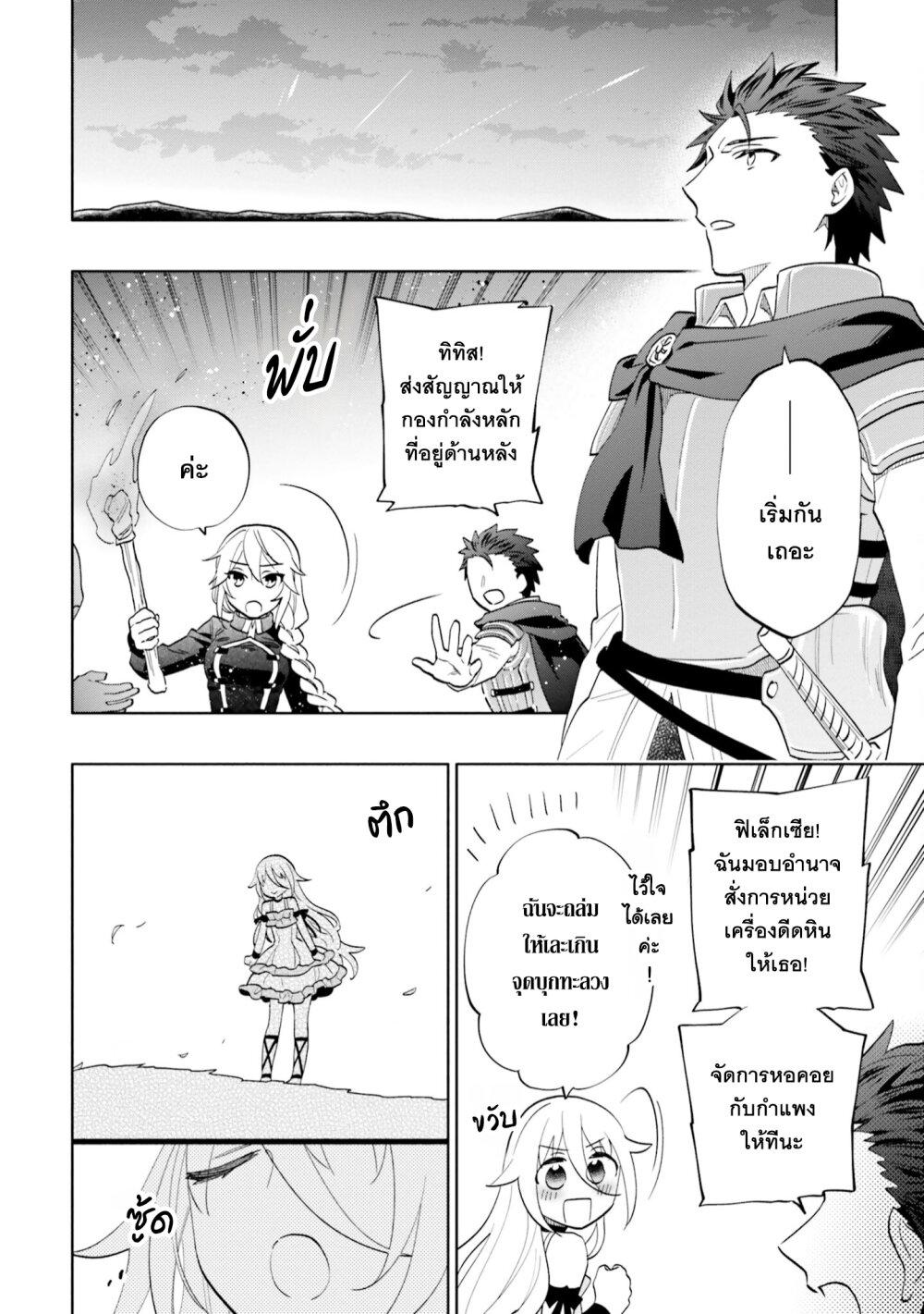 Manga-lc-com อ่านมังงะ อ่านการ์ตูน ออนไลน์ ฟรี Takarakuji de 40-oku Atattandakedo Isekai ni Ijuu Suru ตอนที่ 1 2 3 4 5 6 7 8 9 10 11 12 13 14 ฟรี ไม่มีโฆษณา Manga-lc - อ่าน มังงะ อ่าน การ์ตูน ออนไลน์ อ่านมังงะ ฟรี