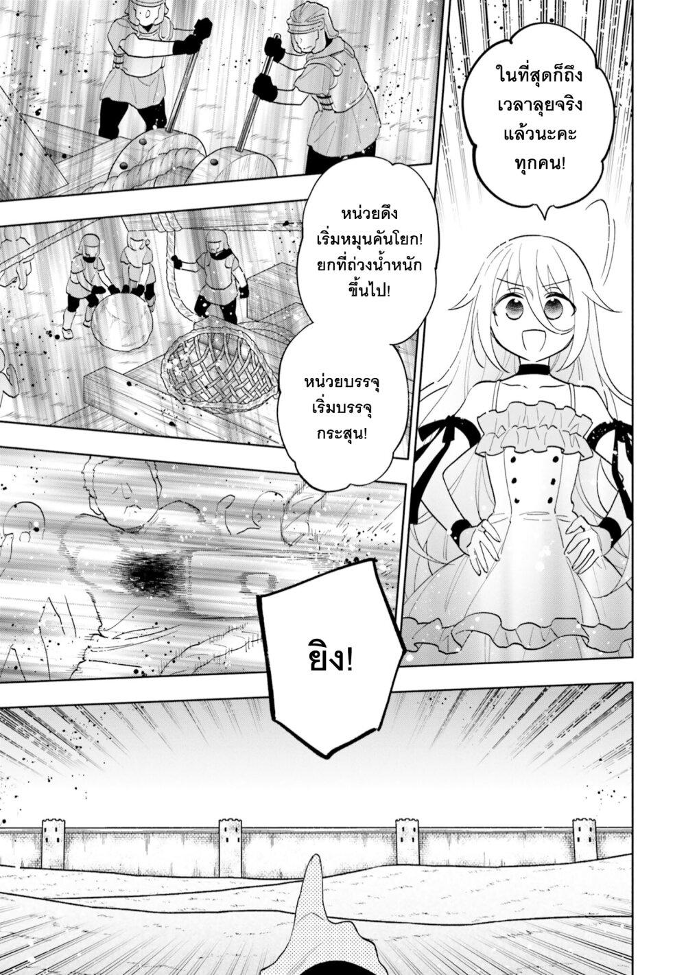 Manga-lc-com อ่านมังงะ อ่านการ์ตูน ออนไลน์ ฟรี Takarakuji de 40-oku Atattandakedo Isekai ni Ijuu Suru ตอนที่ 1 2 3 4 5 6 7 8 9 10 11 12 13 14 ฟรี ไม่มีโฆษณา Manga-lc - อ่าน มังงะ อ่าน การ์ตูน ออนไลน์ อ่านมังงะ ฟรี