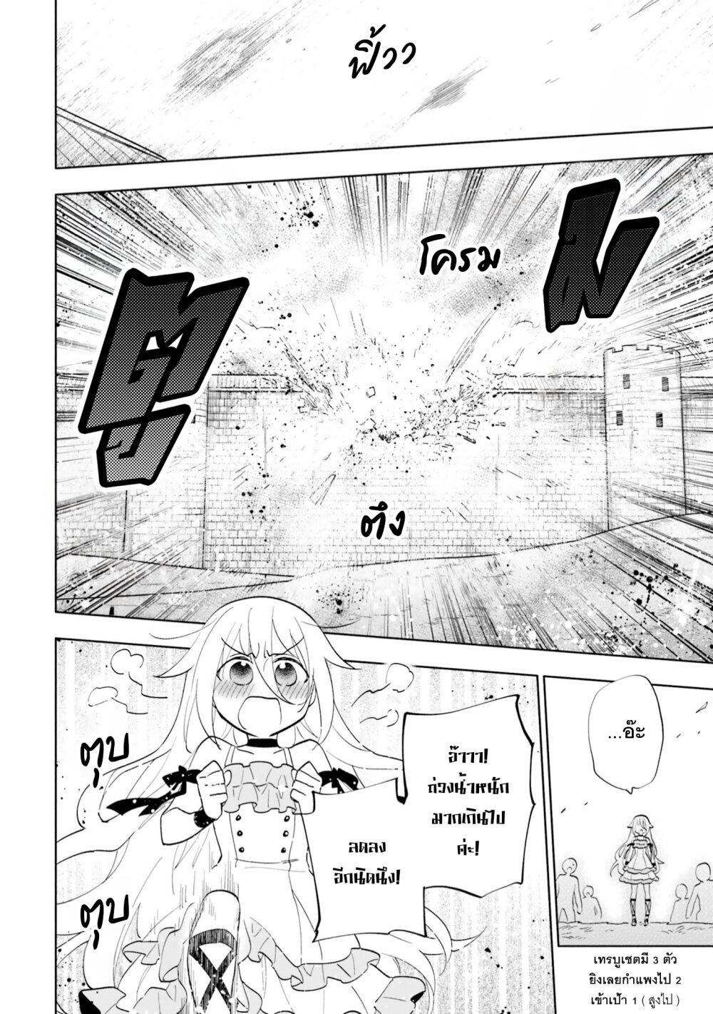 Manga-lc-com อ่านมังงะ อ่านการ์ตูน ออนไลน์ ฟรี Takarakuji de 40-oku Atattandakedo Isekai ni Ijuu Suru ตอนที่ 1 2 3 4 5 6 7 8 9 10 11 12 13 14 ฟรี ไม่มีโฆษณา Manga-lc - อ่าน มังงะ อ่าน การ์ตูน ออนไลน์ อ่านมังงะ ฟรี