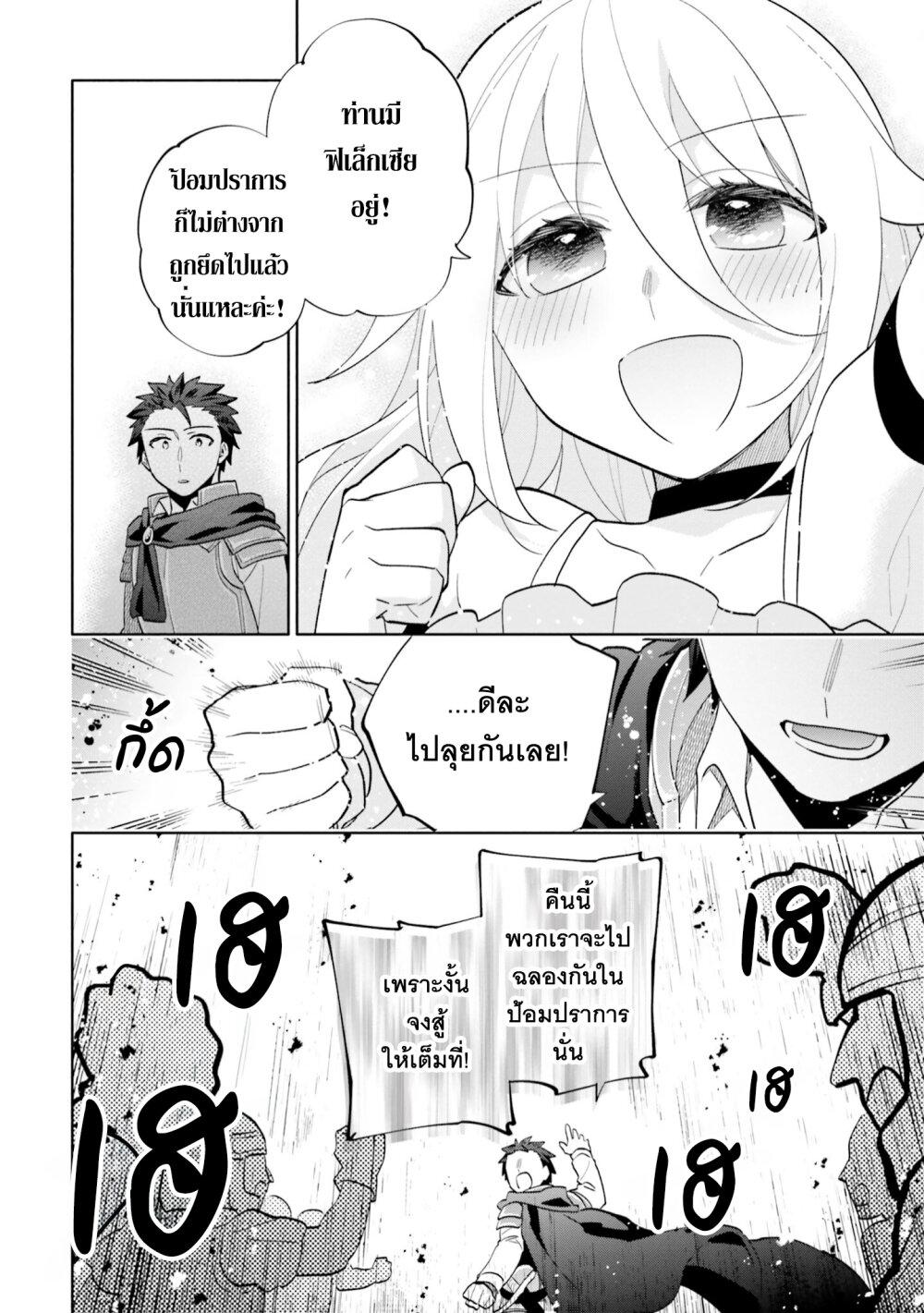 Manga-lc-com อ่านมังงะ อ่านการ์ตูน ออนไลน์ ฟรี Takarakuji de 40-oku Atattandakedo Isekai ni Ijuu Suru ตอนที่ 1 2 3 4 5 6 7 8 9 10 11 12 13 14 ฟรี ไม่มีโฆษณา Manga-lc - อ่าน มังงะ อ่าน การ์ตูน ออนไลน์ อ่านมังงะ ฟรี