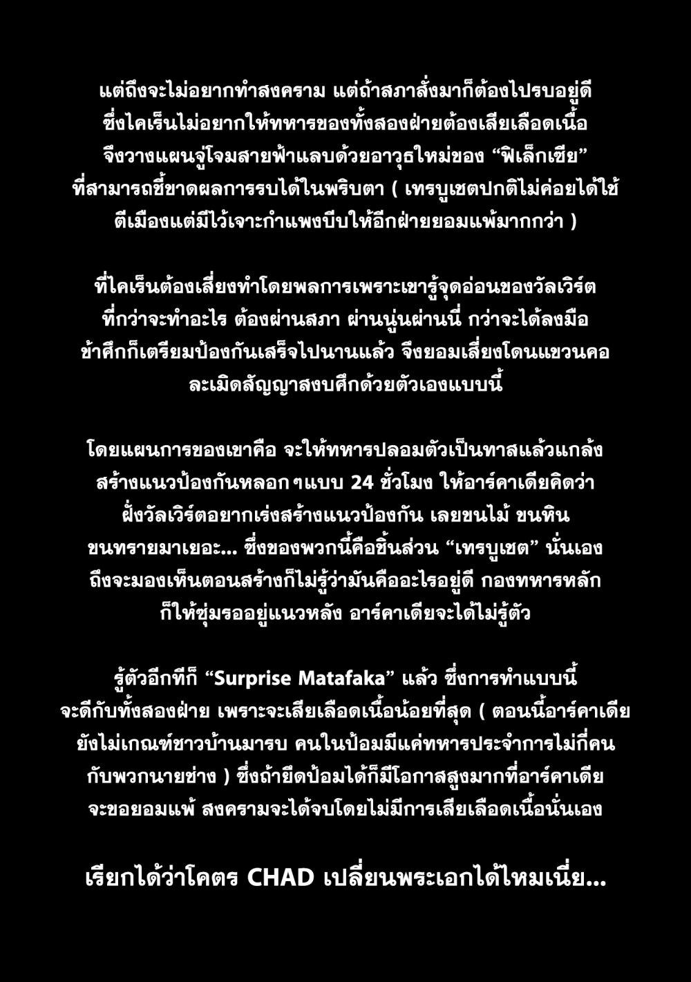 Manga-lc-com อ่านมังงะ อ่านการ์ตูน ออนไลน์ ฟรี Takarakuji de 40-oku Atattandakedo Isekai ni Ijuu Suru ตอนที่ 1 2 3 4 5 6 7 8 9 10 11 12 13 14 ฟรี ไม่มีโฆษณา Manga-lc - อ่าน มังงะ อ่าน การ์ตูน ออนไลน์ อ่านมังงะ ฟรี