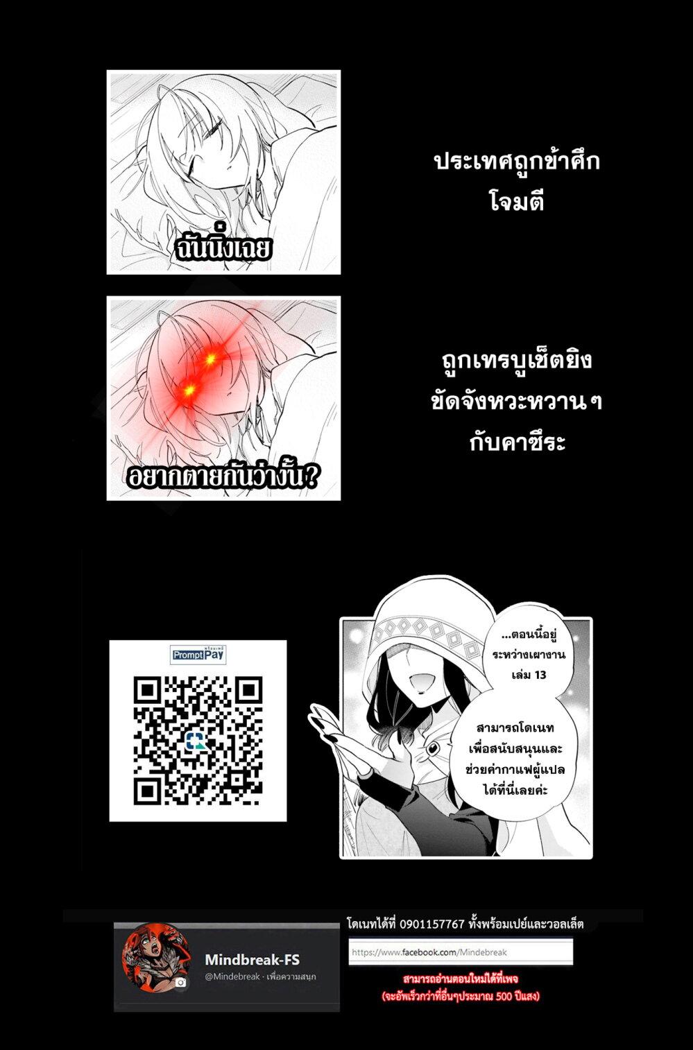 Manga-lc-com อ่านมังงะ อ่านการ์ตูน ออนไลน์ ฟรี Takarakuji de 40-oku Atattandakedo Isekai ni Ijuu Suru ตอนที่ 1 2 3 4 5 6 7 8 9 10 11 12 13 14 ฟรี ไม่มีโฆษณา Manga-lc - อ่าน มังงะ อ่าน การ์ตูน ออนไลน์ อ่านมังงะ ฟรี