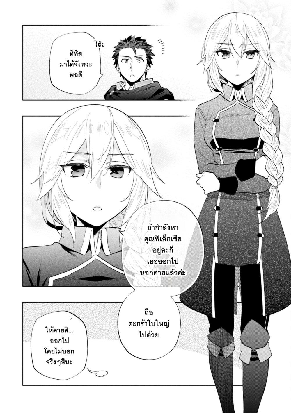 Manga-lc-com อ่านมังงะ อ่านการ์ตูน ออนไลน์ ฟรี Takarakuji de 40-oku Atattandakedo Isekai ni Ijuu Suru ตอนที่ 1 2 3 4 5 6 7 8 9 10 11 12 13 14 ฟรี ไม่มีโฆษณา Manga-lc - อ่าน มังงะ อ่าน การ์ตูน ออนไลน์ อ่านมังงะ ฟรี