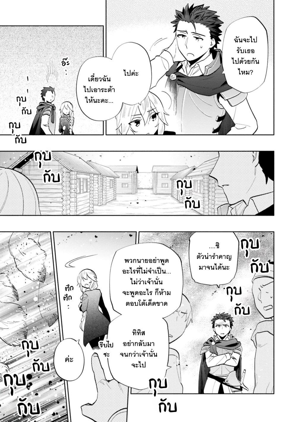 Manga-lc-com อ่านมังงะ อ่านการ์ตูน ออนไลน์ ฟรี Takarakuji de 40-oku Atattandakedo Isekai ni Ijuu Suru ตอนที่ 1 2 3 4 5 6 7 8 9 10 11 12 13 14 ฟรี ไม่มีโฆษณา Manga-lc - อ่าน มังงะ อ่าน การ์ตูน ออนไลน์ อ่านมังงะ ฟรี