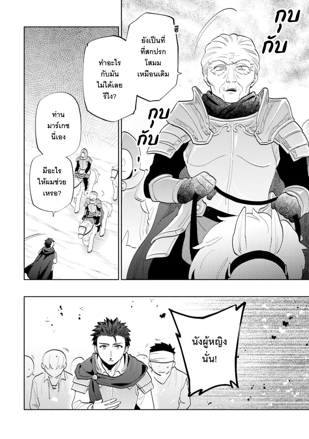 Manga-lc-com อ่านมังงะ อ่านการ์ตูน ออนไลน์ ฟรี Takarakuji de 40-oku Atattandakedo Isekai ni Ijuu Suru ตอนที่ 1 2 3 4 5 6 7 8 9 10 11 12 13 14 ฟรี ไม่มีโฆษณา Manga-lc - อ่าน มังงะ อ่าน การ์ตูน ออนไลน์ อ่านมังงะ ฟรี