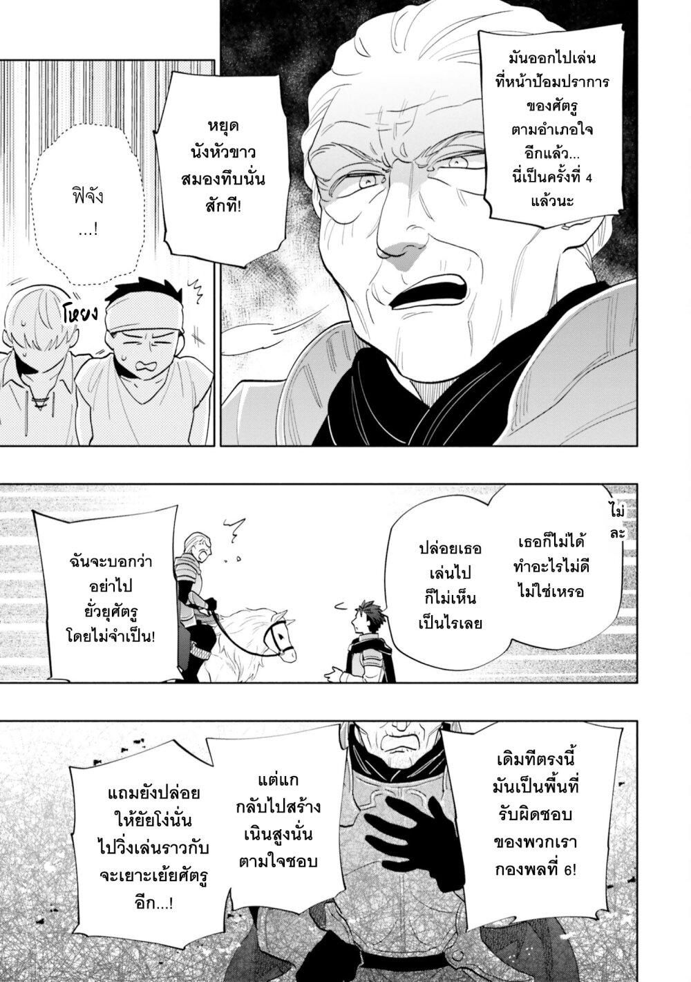 Manga-lc-com อ่านมังงะ อ่านการ์ตูน ออนไลน์ ฟรี Takarakuji de 40-oku Atattandakedo Isekai ni Ijuu Suru ตอนที่ 1 2 3 4 5 6 7 8 9 10 11 12 13 14 ฟรี ไม่มีโฆษณา Manga-lc - อ่าน มังงะ อ่าน การ์ตูน ออนไลน์ อ่านมังงะ ฟรี