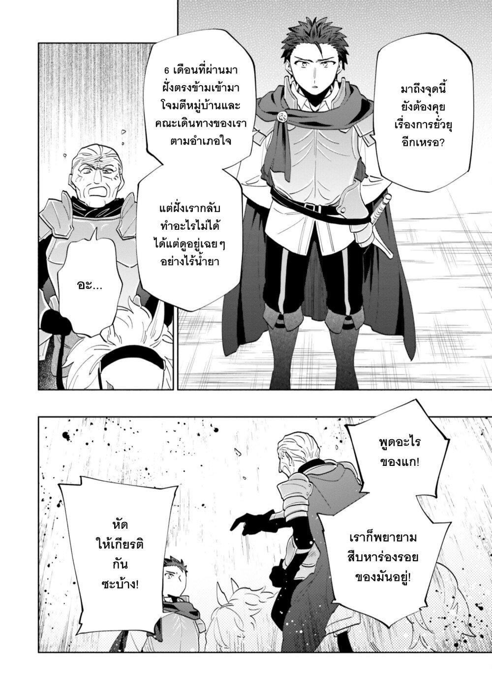 Manga-lc-com อ่านมังงะ อ่านการ์ตูน ออนไลน์ ฟรี Takarakuji de 40-oku Atattandakedo Isekai ni Ijuu Suru ตอนที่ 1 2 3 4 5 6 7 8 9 10 11 12 13 14 ฟรี ไม่มีโฆษณา Manga-lc - อ่าน มังงะ อ่าน การ์ตูน ออนไลน์ อ่านมังงะ ฟรี