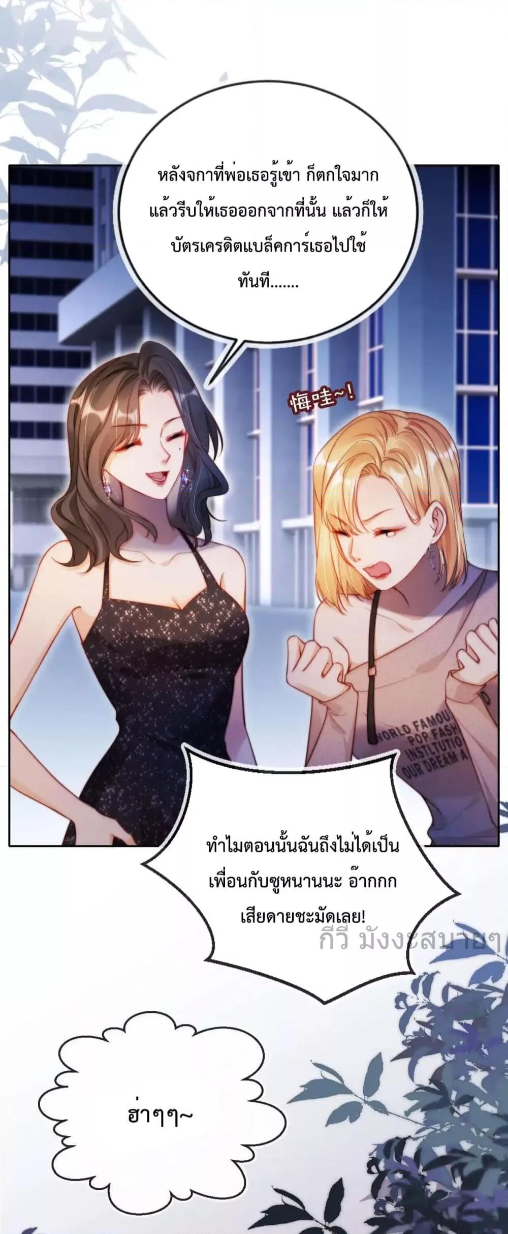 Manga-lc-com อ่านมังงะ อ่านการ์ตูน ออนไลน์ ฟรี HeDroveMeCra ตอนที่ 1 2 3 4 5 6 7 8 9 10 11 12 13 14 ฟรี ไม่มีโฆษณา Manga-lc - อ่าน มังงะ อ่าน การ์ตูน ออนไลน์ อ่านมังงะ ฟรี