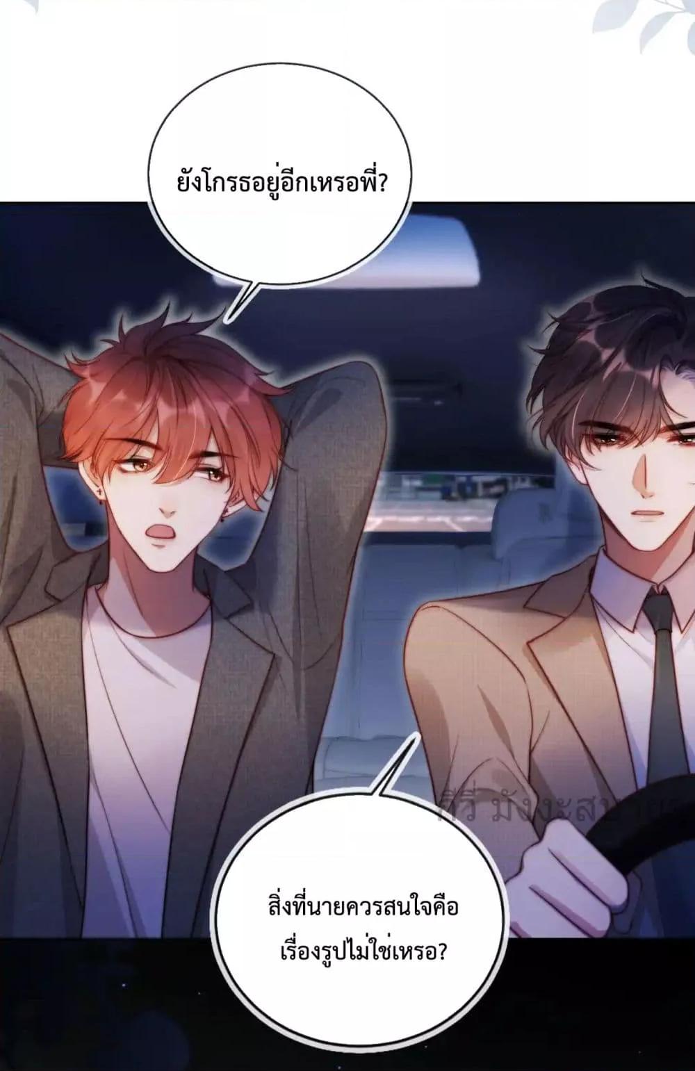 Manga-lc-com อ่านมังงะ อ่านการ์ตูน ออนไลน์ ฟรี HeDroveMeCra ตอนที่ 1 2 3 4 5 6 7 8 9 10 11 12 13 14 ฟรี ไม่มีโฆษณา Manga-lc - อ่าน มังงะ อ่าน การ์ตูน ออนไลน์ อ่านมังงะ ฟรี