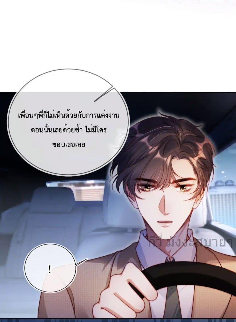 Manga-lc-com อ่านมังงะ อ่านการ์ตูน ออนไลน์ ฟรี HeDroveMeCra ตอนที่ 1 2 3 4 5 6 7 8 9 10 11 12 13 14 ฟรี ไม่มีโฆษณา Manga-lc - อ่าน มังงะ อ่าน การ์ตูน ออนไลน์ อ่านมังงะ ฟรี