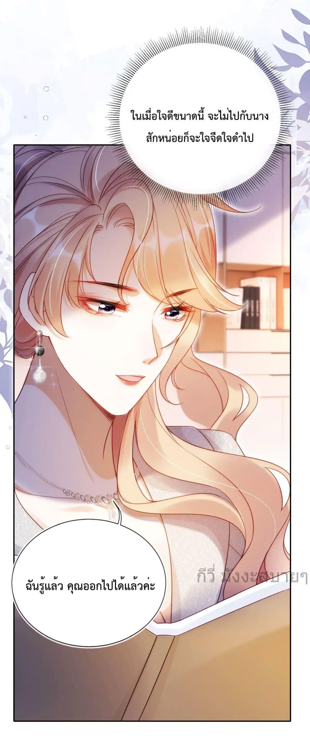 Manga-lc-com อ่านมังงะ อ่านการ์ตูน ออนไลน์ ฟรี HeDroveMeCra ตอนที่ 1 2 3 4 5 6 7 8 9 10 11 12 13 14 ฟรี ไม่มีโฆษณา Manga-lc - อ่าน มังงะ อ่าน การ์ตูน ออนไลน์ อ่านมังงะ ฟรี