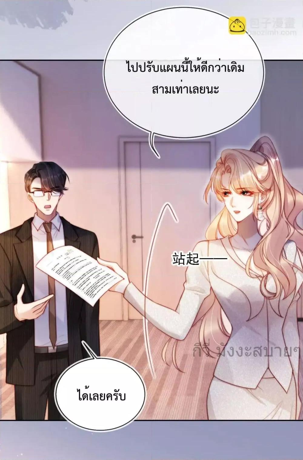 Manga-lc-com อ่านมังงะ อ่านการ์ตูน ออนไลน์ ฟรี HeDroveMeCra ตอนที่ 1 2 3 4 5 6 7 8 9 10 11 12 13 14 ฟรี ไม่มีโฆษณา Manga-lc - อ่าน มังงะ อ่าน การ์ตูน ออนไลน์ อ่านมังงะ ฟรี