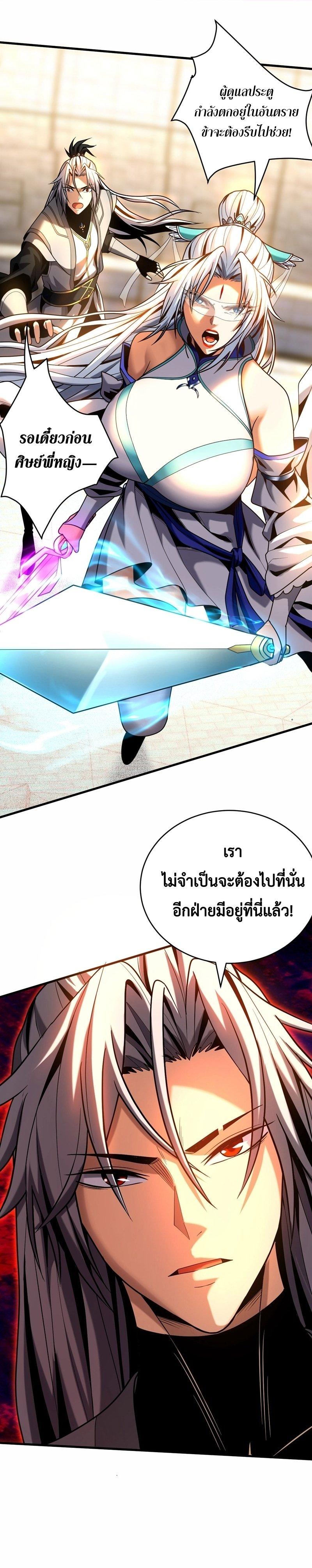Manga-lc-com อ่านมังงะ อ่านการ์ตูน ออนไลน์ ฟรี Cultivate Disciples in a Relaxed Manner ตอนที่ 1 2 3 4 5 6 7 8 9 10 11 12 13 14 ฟรี ไม่มีโฆษณา Manga-lc - อ่าน มังงะ อ่าน การ์ตูน ออนไลน์ อ่านมังงะ ฟรี
