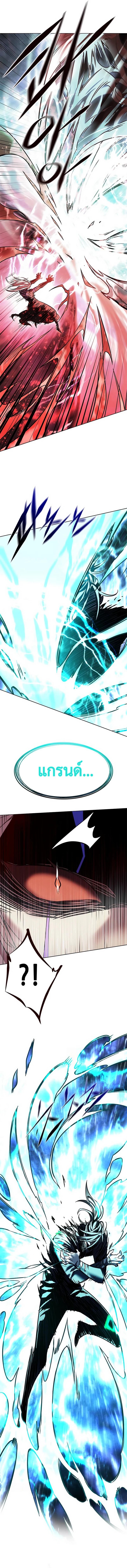 Manga-lc-com อ่านมังงะ อ่านการ์ตูน ออนไลน์ ฟรี Eleceed ตอนที่ 1 2 3 4 5 6 7 8 9 10 11 12 13 14 ฟรี ไม่มีโฆษณา Manga-lc - อ่าน มังงะ อ่าน การ์ตูน ออนไลน์ อ่านมังงะ ฟรี