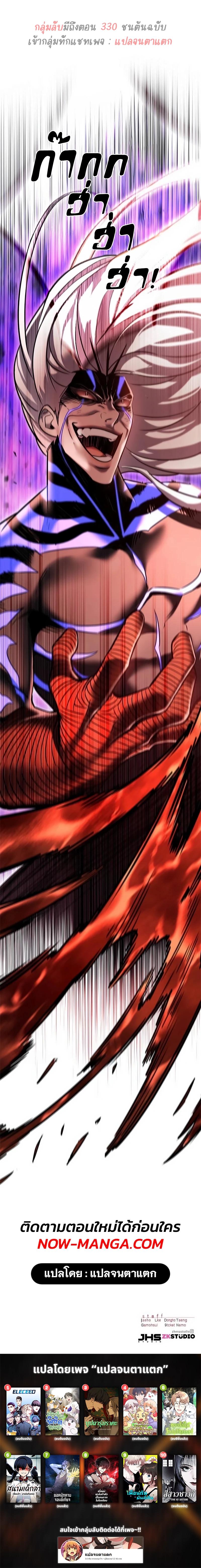 Manga-lc-com อ่านมังงะ อ่านการ์ตูน ออนไลน์ ฟรี Eleceed ตอนที่ 1 2 3 4 5 6 7 8 9 10 11 12 13 14 ฟรี ไม่มีโฆษณา Manga-lc - อ่าน มังงะ อ่าน การ์ตูน ออนไลน์ อ่านมังงะ ฟรี