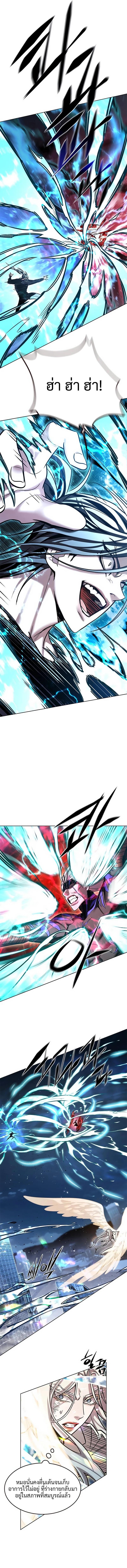 Manga-lc-com อ่านมังงะ อ่านการ์ตูน ออนไลน์ ฟรี Eleceed ตอนที่ 1 2 3 4 5 6 7 8 9 10 11 12 13 14 ฟรี ไม่มีโฆษณา Manga-lc - อ่าน มังงะ อ่าน การ์ตูน ออนไลน์ อ่านมังงะ ฟรี