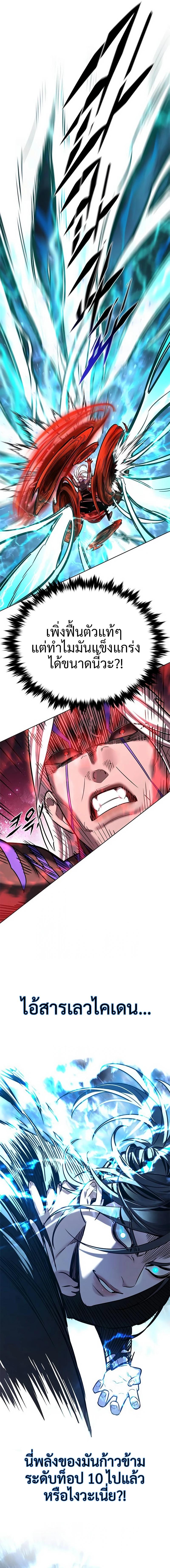 Manga-lc-com อ่านมังงะ อ่านการ์ตูน ออนไลน์ ฟรี Eleceed ตอนที่ 1 2 3 4 5 6 7 8 9 10 11 12 13 14 ฟรี ไม่มีโฆษณา Manga-lc - อ่าน มังงะ อ่าน การ์ตูน ออนไลน์ อ่านมังงะ ฟรี