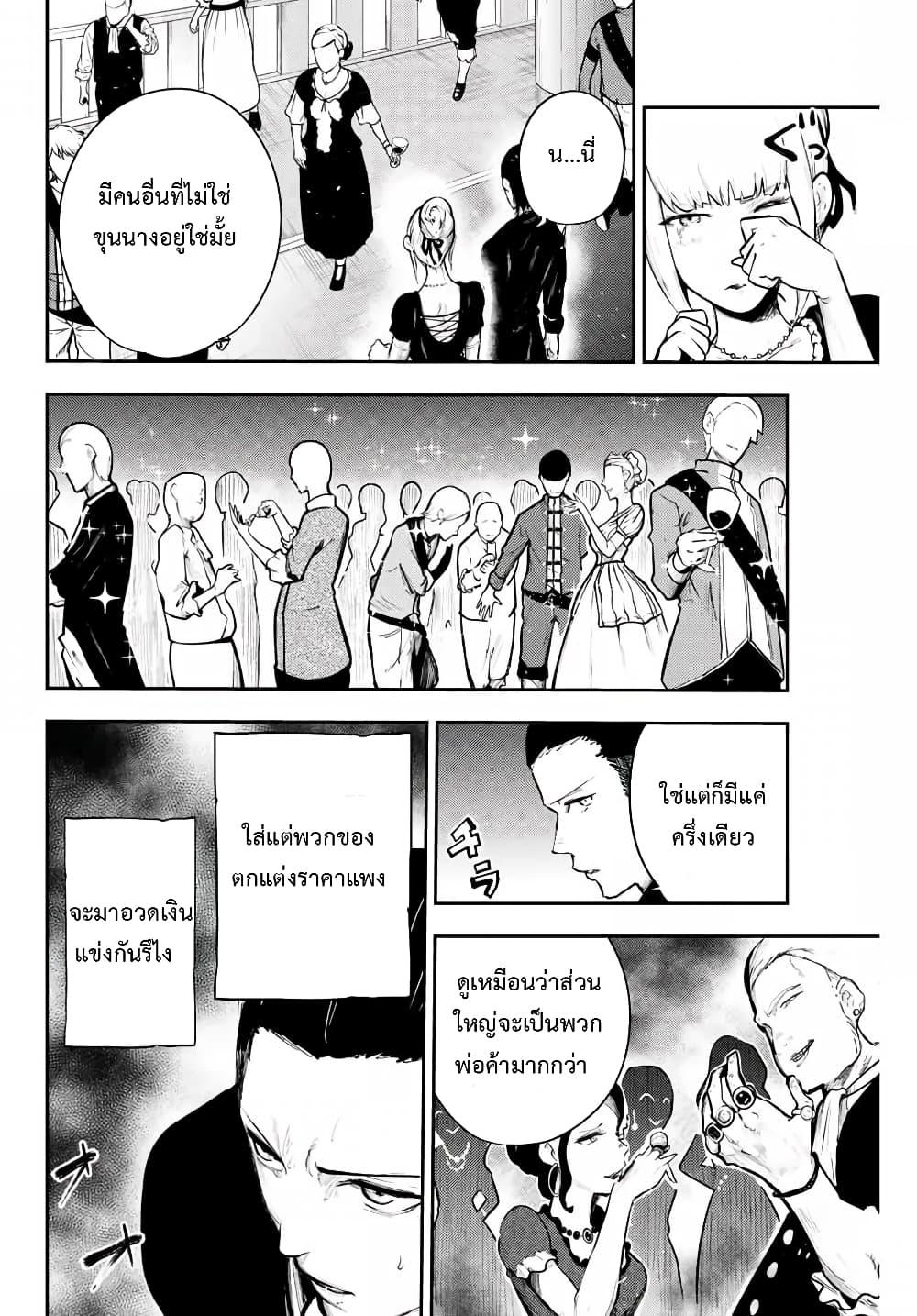 Manga-lc-com อ่านมังงะ อ่านการ์ตูน ออนไลน์ ฟรี Dorei Tensei Sono Dorei, Saikyou no Moto Ouji ni Tsuki ตอนที่ 1 2 3 4 5 6 7 8 9 10 11 12 13 14 ฟรี ไม่มีโฆษณา Manga-lc - อ่าน มังงะ อ่าน การ์ตูน ออนไลน์ อ่านมังงะ ฟรี