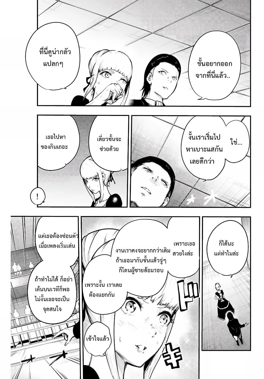 Manga-lc-com อ่านมังงะ อ่านการ์ตูน ออนไลน์ ฟรี Dorei Tensei Sono Dorei, Saikyou no Moto Ouji ni Tsuki ตอนที่ 1 2 3 4 5 6 7 8 9 10 11 12 13 14 ฟรี ไม่มีโฆษณา Manga-lc - อ่าน มังงะ อ่าน การ์ตูน ออนไลน์ อ่านมังงะ ฟรี