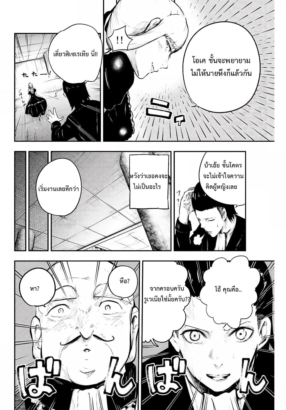 Manga-lc-com อ่านมังงะ อ่านการ์ตูน ออนไลน์ ฟรี Dorei Tensei Sono Dorei, Saikyou no Moto Ouji ni Tsuki ตอนที่ 1 2 3 4 5 6 7 8 9 10 11 12 13 14 ฟรี ไม่มีโฆษณา Manga-lc - อ่าน มังงะ อ่าน การ์ตูน ออนไลน์ อ่านมังงะ ฟรี
