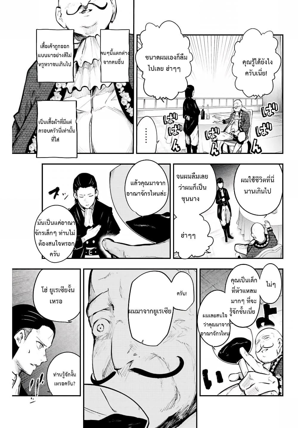Manga-lc-com อ่านมังงะ อ่านการ์ตูน ออนไลน์ ฟรี Dorei Tensei Sono Dorei, Saikyou no Moto Ouji ni Tsuki ตอนที่ 1 2 3 4 5 6 7 8 9 10 11 12 13 14 ฟรี ไม่มีโฆษณา Manga-lc - อ่าน มังงะ อ่าน การ์ตูน ออนไลน์ อ่านมังงะ ฟรี