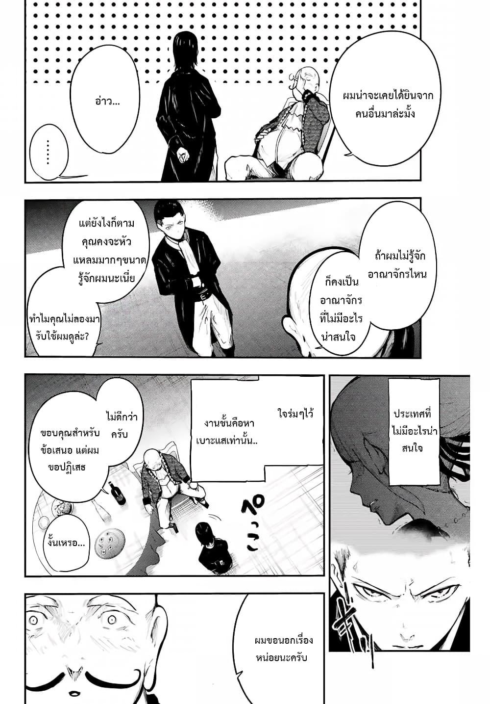 Manga-lc-com อ่านมังงะ อ่านการ์ตูน ออนไลน์ ฟรี Dorei Tensei Sono Dorei, Saikyou no Moto Ouji ni Tsuki ตอนที่ 1 2 3 4 5 6 7 8 9 10 11 12 13 14 ฟรี ไม่มีโฆษณา Manga-lc - อ่าน มังงะ อ่าน การ์ตูน ออนไลน์ อ่านมังงะ ฟรี