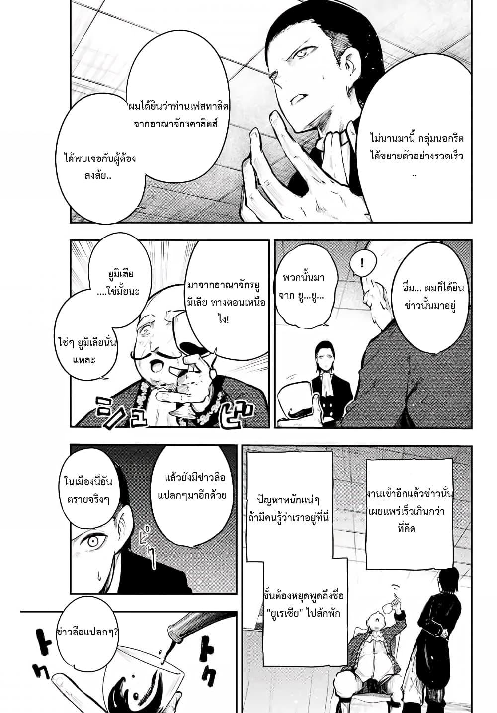 Manga-lc-com อ่านมังงะ อ่านการ์ตูน ออนไลน์ ฟรี Dorei Tensei Sono Dorei, Saikyou no Moto Ouji ni Tsuki ตอนที่ 1 2 3 4 5 6 7 8 9 10 11 12 13 14 ฟรี ไม่มีโฆษณา Manga-lc - อ่าน มังงะ อ่าน การ์ตูน ออนไลน์ อ่านมังงะ ฟรี