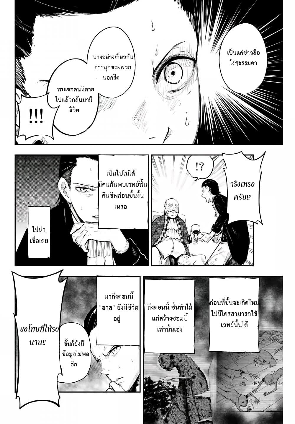 Manga-lc-com อ่านมังงะ อ่านการ์ตูน ออนไลน์ ฟรี Dorei Tensei Sono Dorei, Saikyou no Moto Ouji ni Tsuki ตอนที่ 1 2 3 4 5 6 7 8 9 10 11 12 13 14 ฟรี ไม่มีโฆษณา Manga-lc - อ่าน มังงะ อ่าน การ์ตูน ออนไลน์ อ่านมังงะ ฟรี