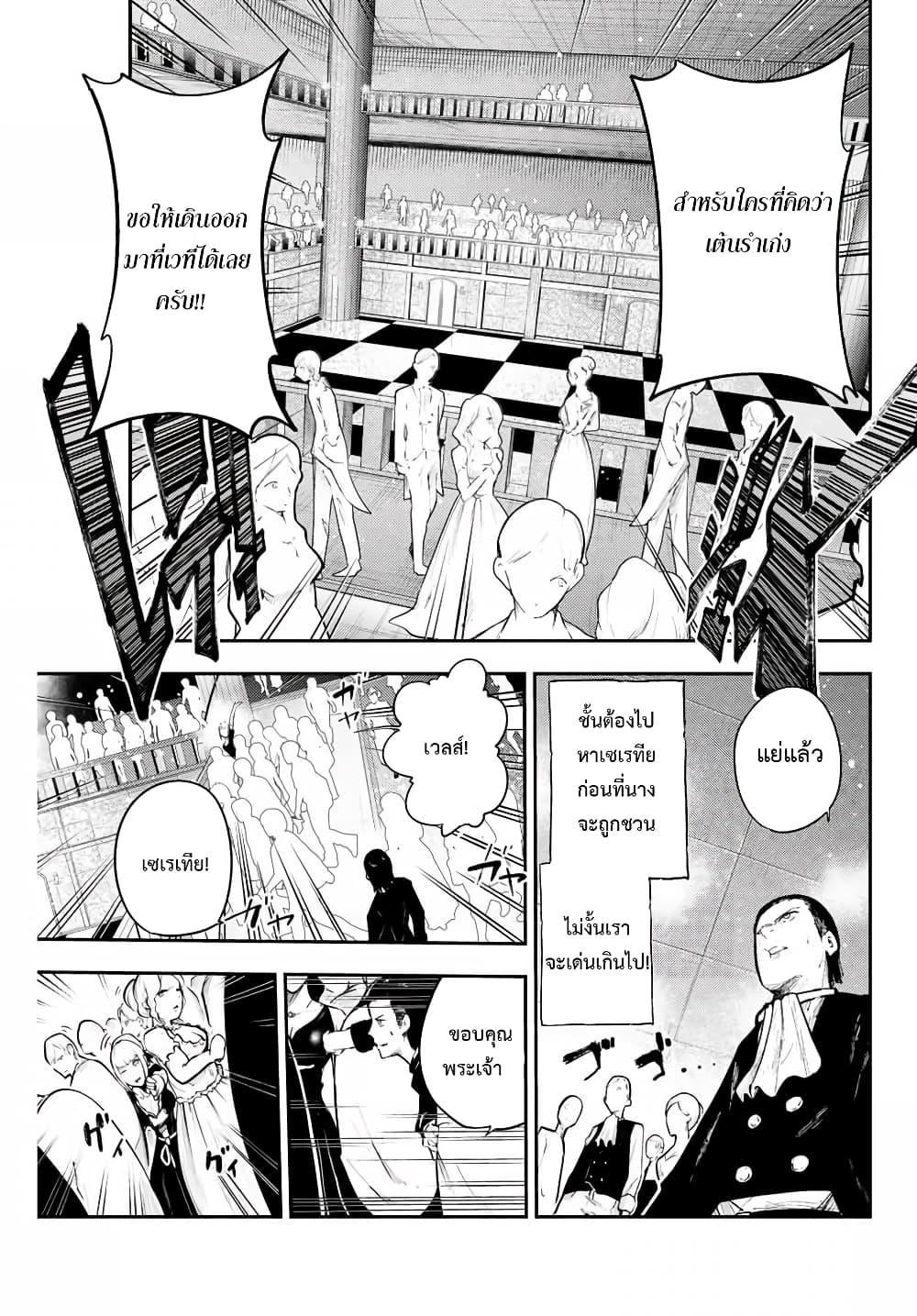 Manga-lc-com อ่านมังงะ อ่านการ์ตูน ออนไลน์ ฟรี Dorei Tensei Sono Dorei, Saikyou no Moto Ouji ni Tsuki ตอนที่ 1 2 3 4 5 6 7 8 9 10 11 12 13 14 ฟรี ไม่มีโฆษณา Manga-lc - อ่าน มังงะ อ่าน การ์ตูน ออนไลน์ อ่านมังงะ ฟรี