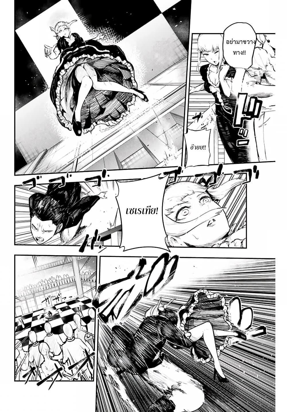 Manga-lc-com อ่านมังงะ อ่านการ์ตูน ออนไลน์ ฟรี Dorei Tensei Sono Dorei, Saikyou no Moto Ouji ni Tsuki ตอนที่ 1 2 3 4 5 6 7 8 9 10 11 12 13 14 ฟรี ไม่มีโฆษณา Manga-lc - อ่าน มังงะ อ่าน การ์ตูน ออนไลน์ อ่านมังงะ ฟรี