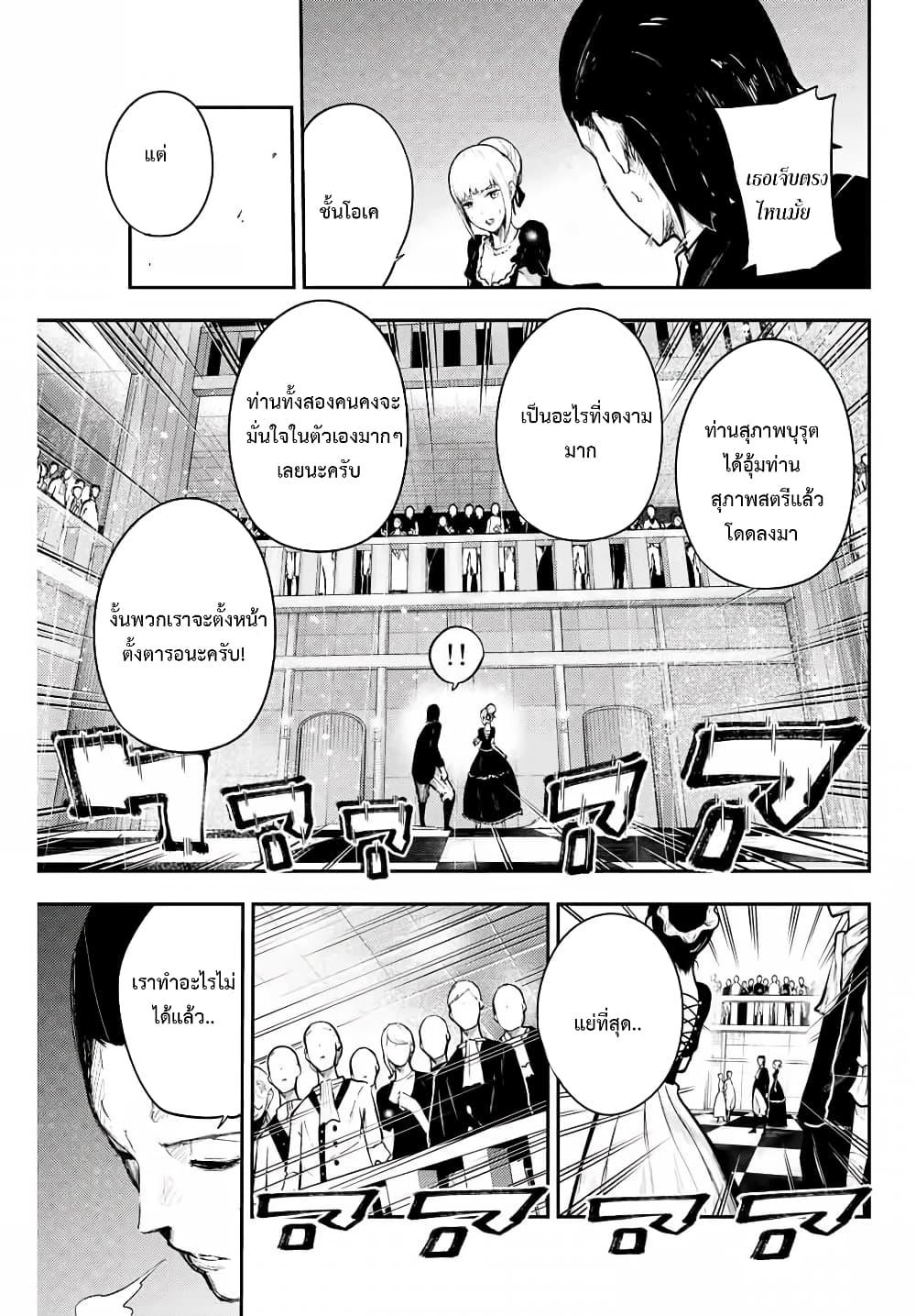 Manga-lc-com อ่านมังงะ อ่านการ์ตูน ออนไลน์ ฟรี Dorei Tensei Sono Dorei, Saikyou no Moto Ouji ni Tsuki ตอนที่ 1 2 3 4 5 6 7 8 9 10 11 12 13 14 ฟรี ไม่มีโฆษณา Manga-lc - อ่าน มังงะ อ่าน การ์ตูน ออนไลน์ อ่านมังงะ ฟรี