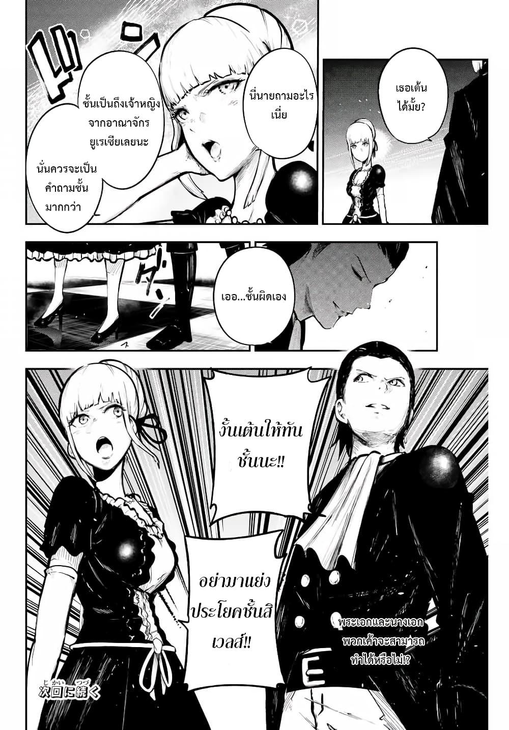 Manga-lc-com อ่านมังงะ อ่านการ์ตูน ออนไลน์ ฟรี Dorei Tensei Sono Dorei, Saikyou no Moto Ouji ni Tsuki ตอนที่ 1 2 3 4 5 6 7 8 9 10 11 12 13 14 ฟรี ไม่มีโฆษณา Manga-lc - อ่าน มังงะ อ่าน การ์ตูน ออนไลน์ อ่านมังงะ ฟรี
