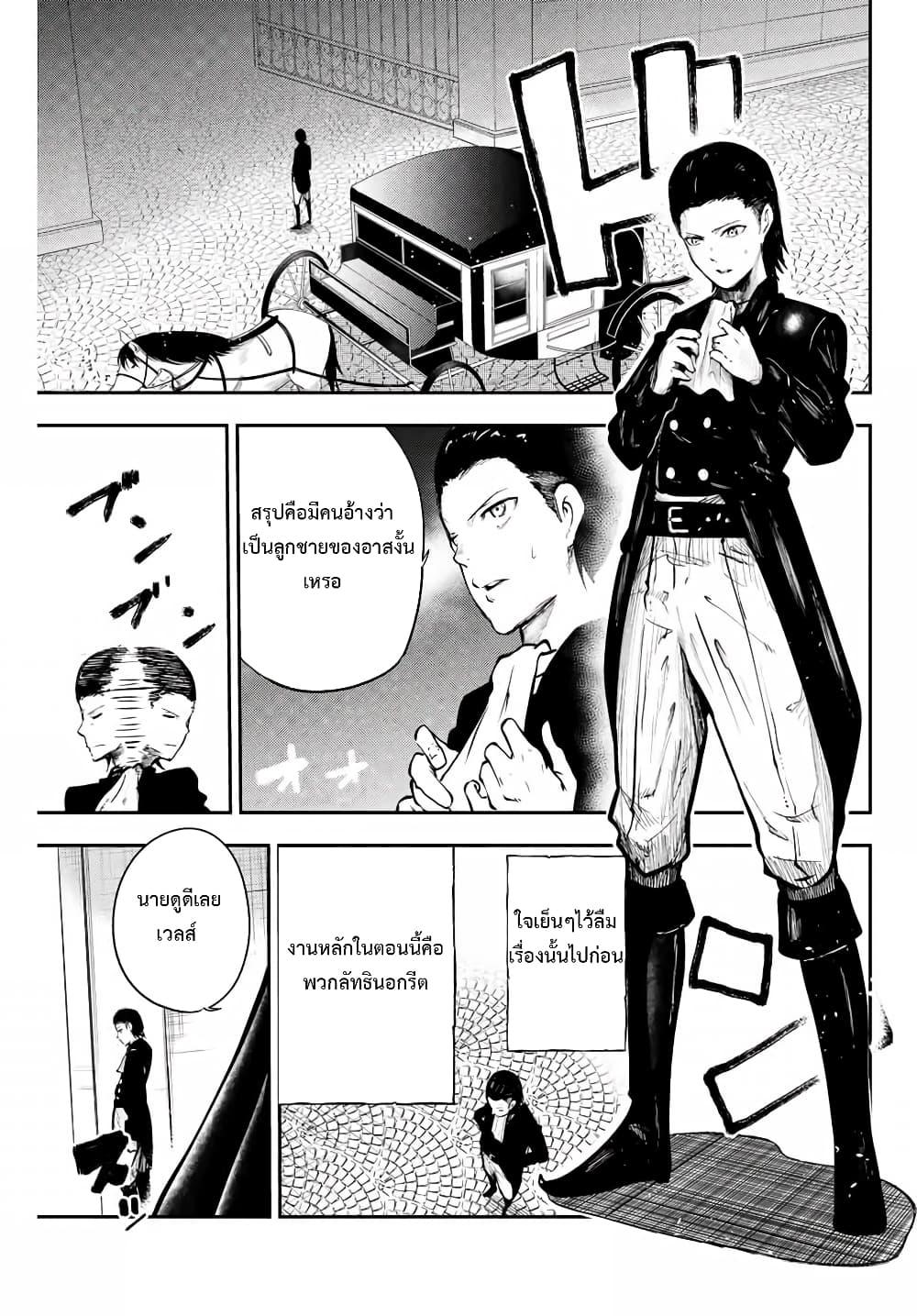 Manga-lc-com อ่านมังงะ อ่านการ์ตูน ออนไลน์ ฟรี Dorei Tensei Sono Dorei, Saikyou no Moto Ouji ni Tsuki ตอนที่ 1 2 3 4 5 6 7 8 9 10 11 12 13 14 ฟรี ไม่มีโฆษณา Manga-lc - อ่าน มังงะ อ่าน การ์ตูน ออนไลน์ อ่านมังงะ ฟรี