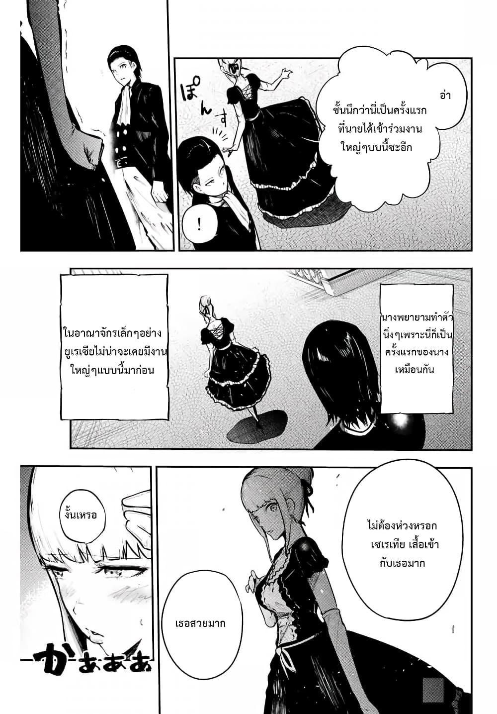 Manga-lc-com อ่านมังงะ อ่านการ์ตูน ออนไลน์ ฟรี Dorei Tensei Sono Dorei, Saikyou no Moto Ouji ni Tsuki ตอนที่ 1 2 3 4 5 6 7 8 9 10 11 12 13 14 ฟรี ไม่มีโฆษณา Manga-lc - อ่าน มังงะ อ่าน การ์ตูน ออนไลน์ อ่านมังงะ ฟรี