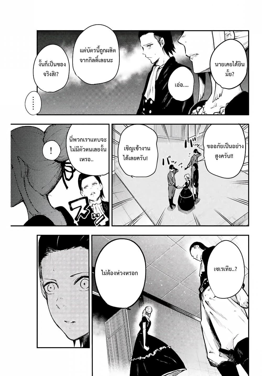 Manga-lc-com อ่านมังงะ อ่านการ์ตูน ออนไลน์ ฟรี Dorei Tensei Sono Dorei, Saikyou no Moto Ouji ni Tsuki ตอนที่ 1 2 3 4 5 6 7 8 9 10 11 12 13 14 ฟรี ไม่มีโฆษณา Manga-lc - อ่าน มังงะ อ่าน การ์ตูน ออนไลน์ อ่านมังงะ ฟรี