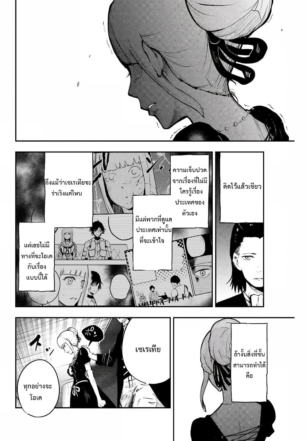 Manga-lc-com อ่านมังงะ อ่านการ์ตูน ออนไลน์ ฟรี Dorei Tensei Sono Dorei, Saikyou no Moto Ouji ni Tsuki ตอนที่ 1 2 3 4 5 6 7 8 9 10 11 12 13 14 ฟรี ไม่มีโฆษณา Manga-lc - อ่าน มังงะ อ่าน การ์ตูน ออนไลน์ อ่านมังงะ ฟรี