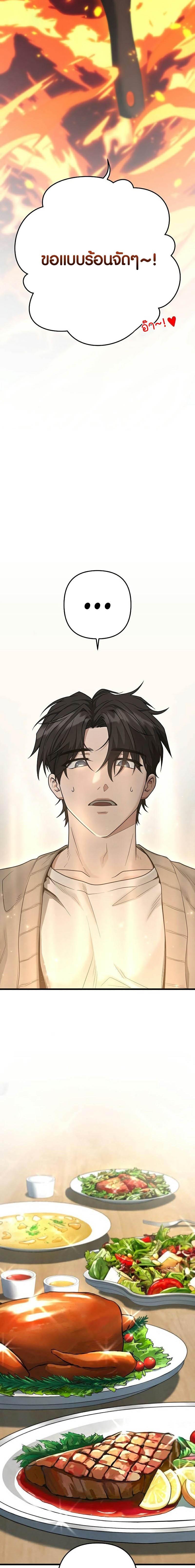 Manga-lc-com อ่านมังงะ อ่านการ์ตูน ออนไลน์ ฟรี Foreigner on the Periphery ตอนที่ 1 2 3 4 5 6 7 8 9 10 11 12 13 14 ฟรี ไม่มีโฆษณา Manga-lc - อ่าน มังงะ อ่าน การ์ตูน ออนไลน์ อ่านมังงะ ฟรี