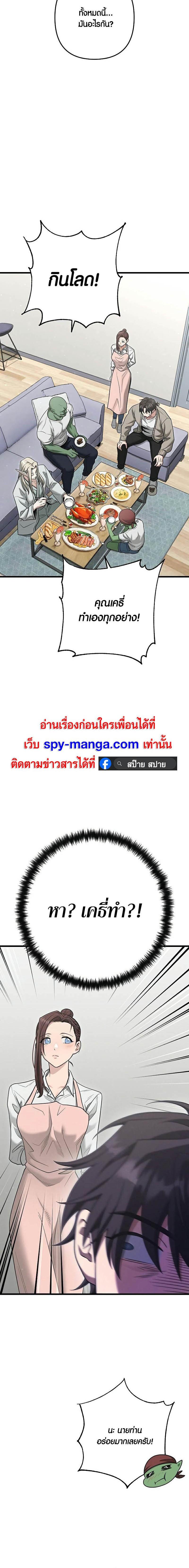 Manga-lc-com อ่านมังงะ อ่านการ์ตูน ออนไลน์ ฟรี Foreigner on the Periphery ตอนที่ 1 2 3 4 5 6 7 8 9 10 11 12 13 14 ฟรี ไม่มีโฆษณา Manga-lc - อ่าน มังงะ อ่าน การ์ตูน ออนไลน์ อ่านมังงะ ฟรี